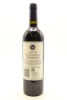 (1) 2012 Stonyridge Vineyard Larose, Waiheke Island - 2
