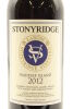 (1) 2012 Stonyridge Vineyard Larose, Waiheke Island - 3
