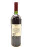 (1) 1995 Te Mata Estate Coleraine, Hawke's Bay - 2