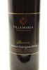 (1) 2015 Villa Maria Reserve Cabernet Sauvignon - Merlot, Gimblett Gravels - 3