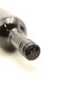 (1) 2015 Villa Maria Reserve Cabernet Sauvignon - Merlot, Gimblett Gravels - 5