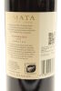 (1) 2016 Te Mata Estate Coleraine, Hawke's Bay - 4
