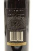(1) 2002 Villa Maria Reserve Cabernet Sauvignon - Merlot, Gimblett Gravels [JR17] [BC95] - 4