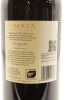 (1) 2017 Te Mata Estate Coleraine, Hawke's Bay, 1500ml - 4