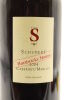 (1) 2004 Schubert Hardwicke House Cabernet Merlot, Wairarapa - 3