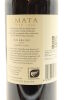 (1) 2013 Te Mata Estate Coleraine, Hawke's Bay [BC98] [RC19.5]] - 4