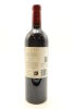 (1) 2013 Te Mata Estate Coleraine, Hawke's Bay [BC98] [RC19.5] - 2