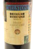 (1) 1994 Mission Estate Jewelstone Cabernet Sauvignon Merlot, Napier - 3