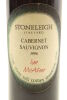 (1) 1996 Stoneleigh Vineyard Cabernet Sauvignon, New Zealand - 3