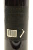 (1) 1995 Vidal Estate Reserve Cabernet Sauvignon, Hawke's Bay - 4