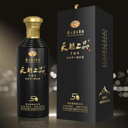(6) Moutai Tian Chao Shang Pin Black Label (GB)