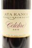(1) 2015 Ata Rangi Celebre, Martinborough - 3