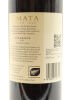 (1) 2011 Te Mata Estate Coleraine, Hawke's Bay [BC95] - 4