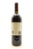 (1) 2005 Te Mata Estate Coleraine, Hawke's Bay - 2