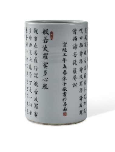 An Early-20th Century Chinese Grisaille Painted Porcelain Brush Pot