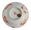 A 19th Century Chinese Iron Red Glazed Bowl - 2