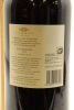 (1) 2009 Te Mata Estate Coleraine, Hawke's Bay, 1500ml [BC95] - 4