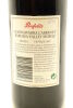 (1) 1990 Penfolds Bin 90A Cabernet Sauvignon - Shiraz, Coonawarra-Barossa [JR18] [RP96] - 4