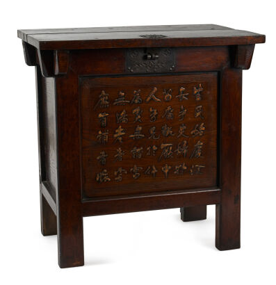 A Late-19th Century to Early-20th Century Rice Cabinet