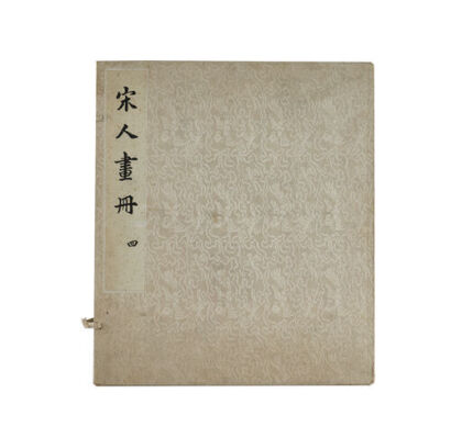 A Portfolio of Song Dynasty Paintings