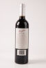 (3) 2004 Penfolds Bin 60A Cabernet Sauvignon, Coonawarra (GB) - 5