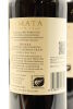 (2) 2015 Te Mata Estate Awatea Cabernets Merlot, Hawkes Bay - 4