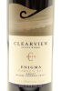 (1) 2018 Clearview Estate Enigma, Hawke's Bay - 3