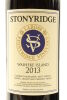 (1) 2013 Stonyridge Vineyard Larose, Waiheke Island - 3