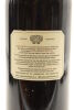 (1) 2000 Unison Vineyard Unison Selection Red, Gimblett Gravels - 4