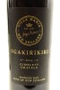 (1) 2014 Villa Maria The Gravels Ngakirikiri, Gimblett Gravels [RP95] - 3