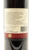 (1) 2013 John Forrest Collection Cabernet Sauvignon, Gimblett Gravels - 4