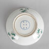 A Chinese Famille Verte 'Ladies' Charger(Da Qing Kangxi Nian Zhi Mark) - 4