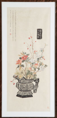 A Chinese Painting of Flowers(Pan Jingshu Mark)