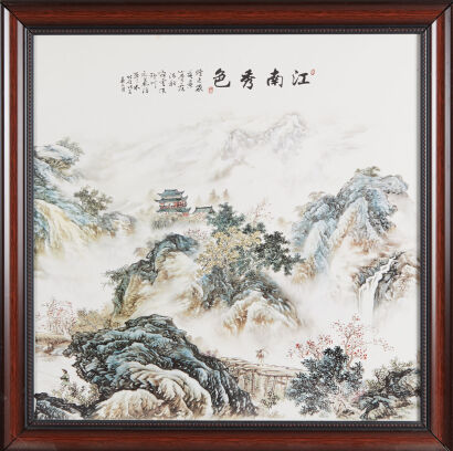 A Chinese Grisaille-Decorated 'Landcape' Porcelain Plaque