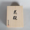 Two Japanese Koransha Pocerlain Vases - 4