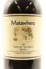 (1) 1989 Matawhero Cabernet Sauvignon Merlot, Gisborne - 3