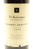 (1) 1998 Te Kairanga Estate Cabernet Sauvignon, Martinborough - 3