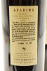 (2) 1994 Matua Valley Ararimu Merlot Cabernet, Hawkes Bay - 4