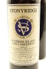 (2) 1996 Stonyridge Vineyard Larose, Waiheke Island [BC96] - 3