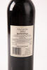(1) 2002 Matariki Quintology, Hawkes Bay - 5