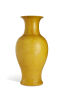 A Qing Dynasty Imperial Yellow Vase