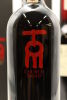 (3) 2014 Church Road Tom Merlot Cabernet Sauvignon, Hawke's Bay (GB) [JR17] (GB) - 3