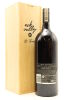 (1) 2014 Esk Valley The Terraces, Hawkes Bay, 1500ml - 2