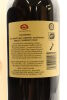 (1) 2013 Sacred Hill Helmsman Cabernet Merlot, Hawkes Bay, 1500ml [BC97] - 4