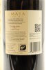 (1) 2014 Te Mata Estate Coleraine, Hawke's Bay, 1500ml [BC98] - 4