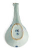 A Chinese Blue and White Spoon - 2