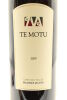 (2) 2009 Te Motu 'Te Motu', Waiheke Island - 3