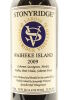 (1) 2009 Stonyridge Vineyard Larose, Waiheke Island - 3