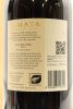 (1) 2014 Te Mata Estate Coleraine, Hawke's Bay, 1500ml [BC98] (GB) - 4