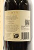 (1) 2015 Te Mata Estate Coleraine, Hawkes Bay, 1500ml [BC97] - 4